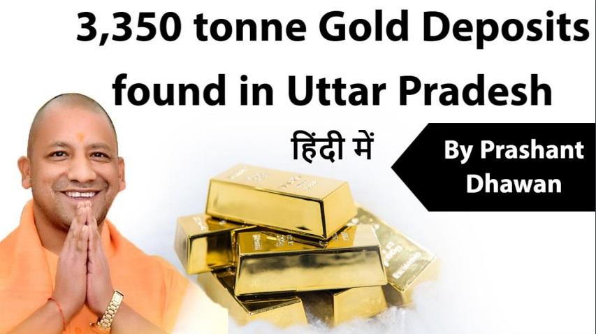 gold Tonne feature Image