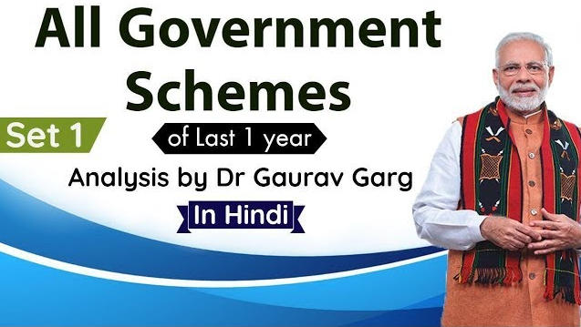 govt schemes