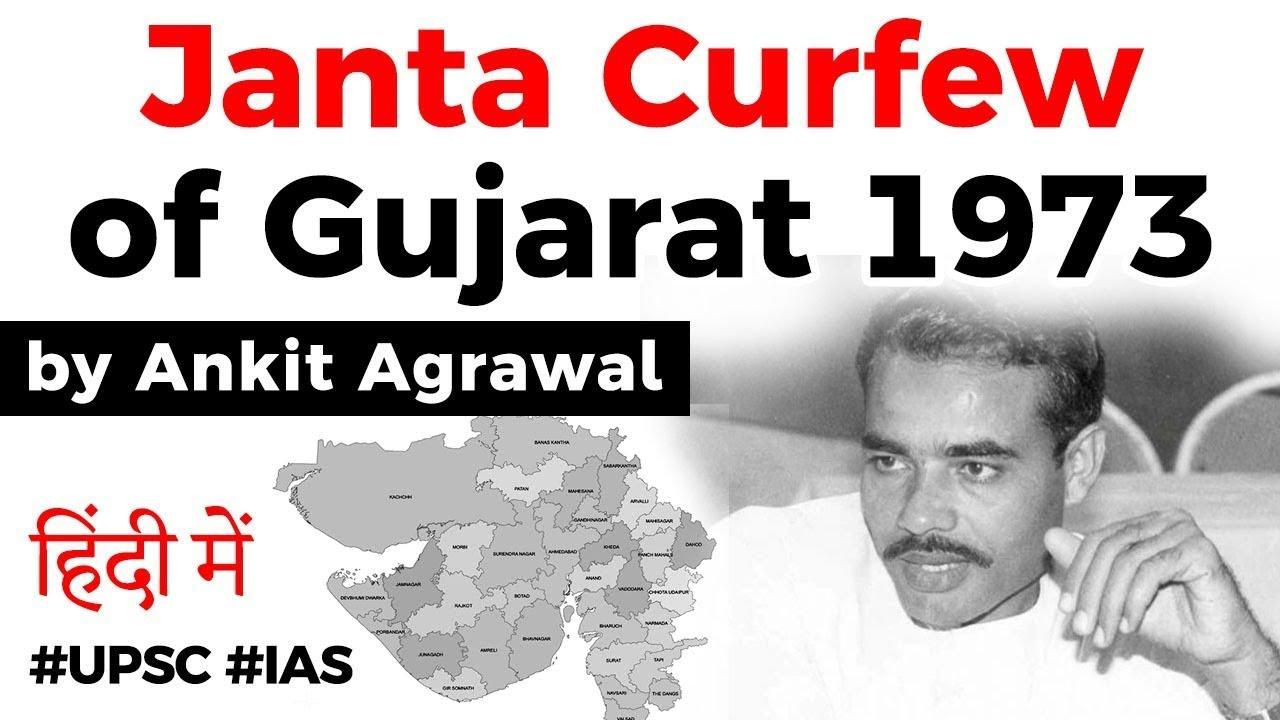 gujarat