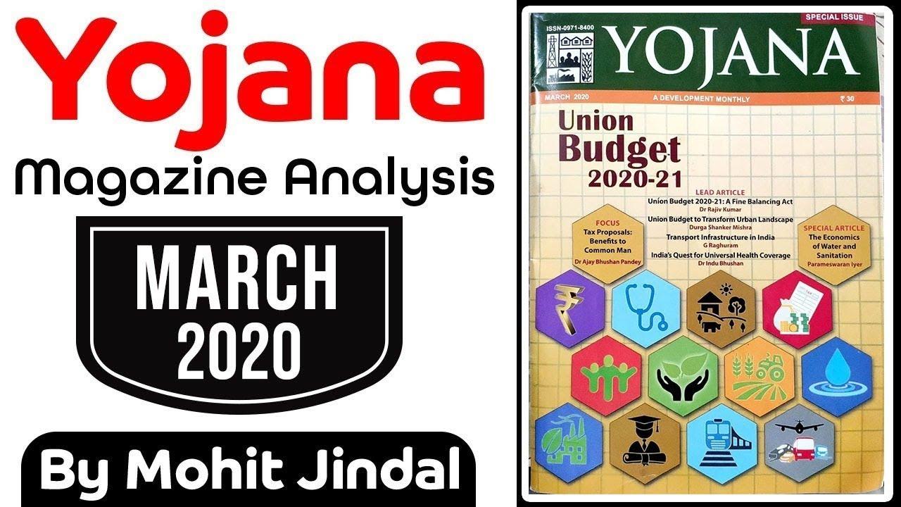 yojana