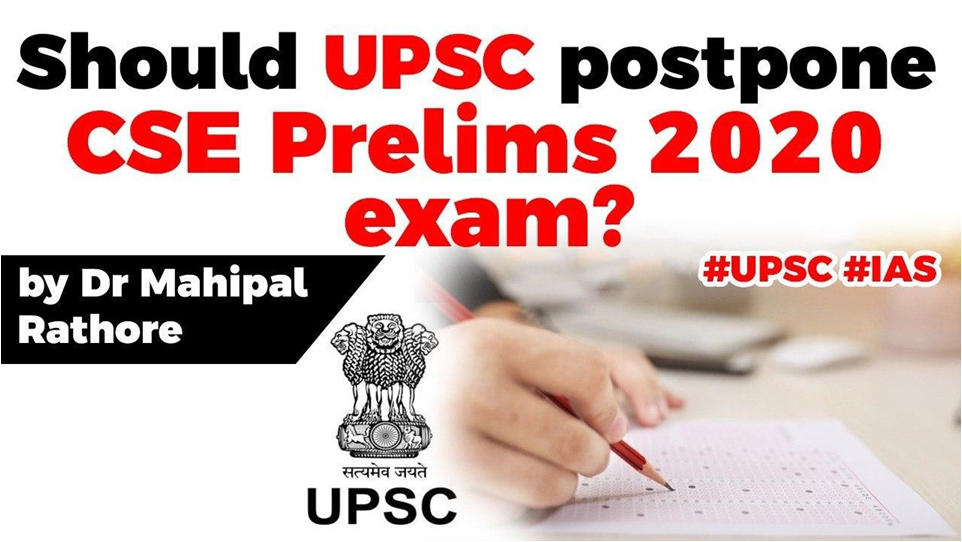 upsc