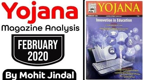 yojana