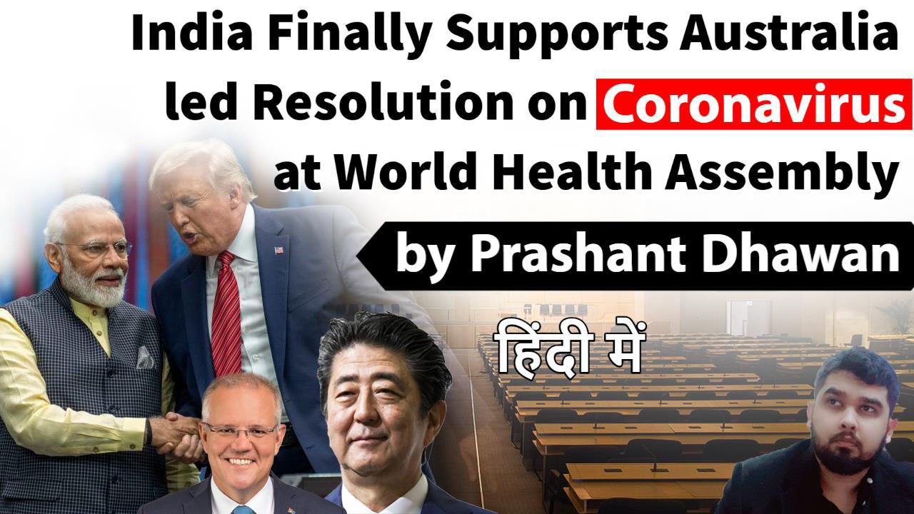 india supports