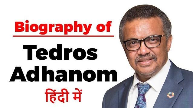 tedros