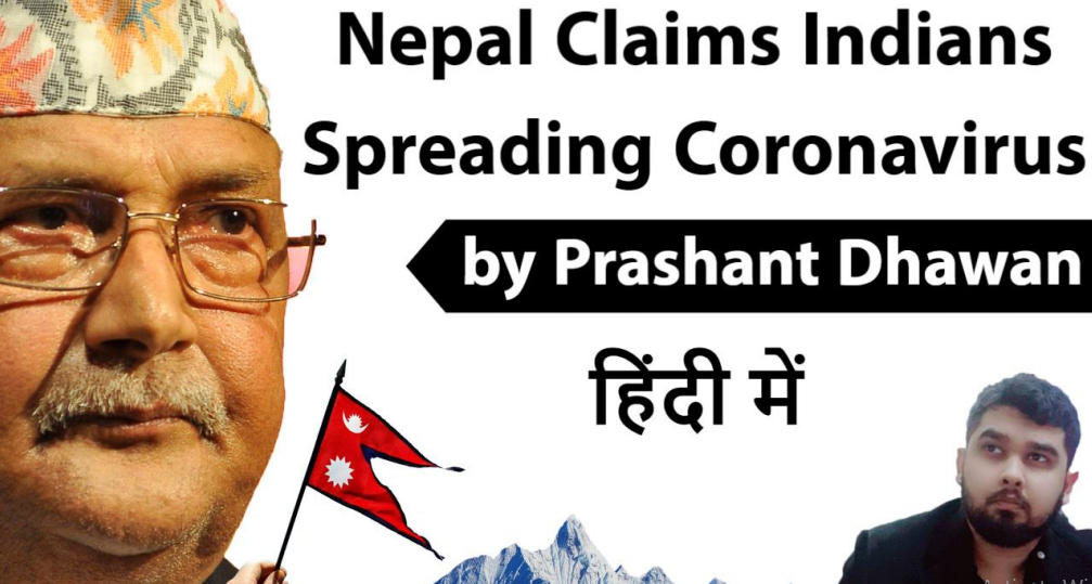 nepal claim feature image