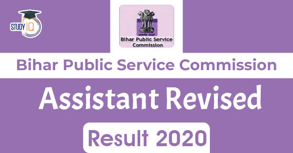 BPSC Assistant Revised Result