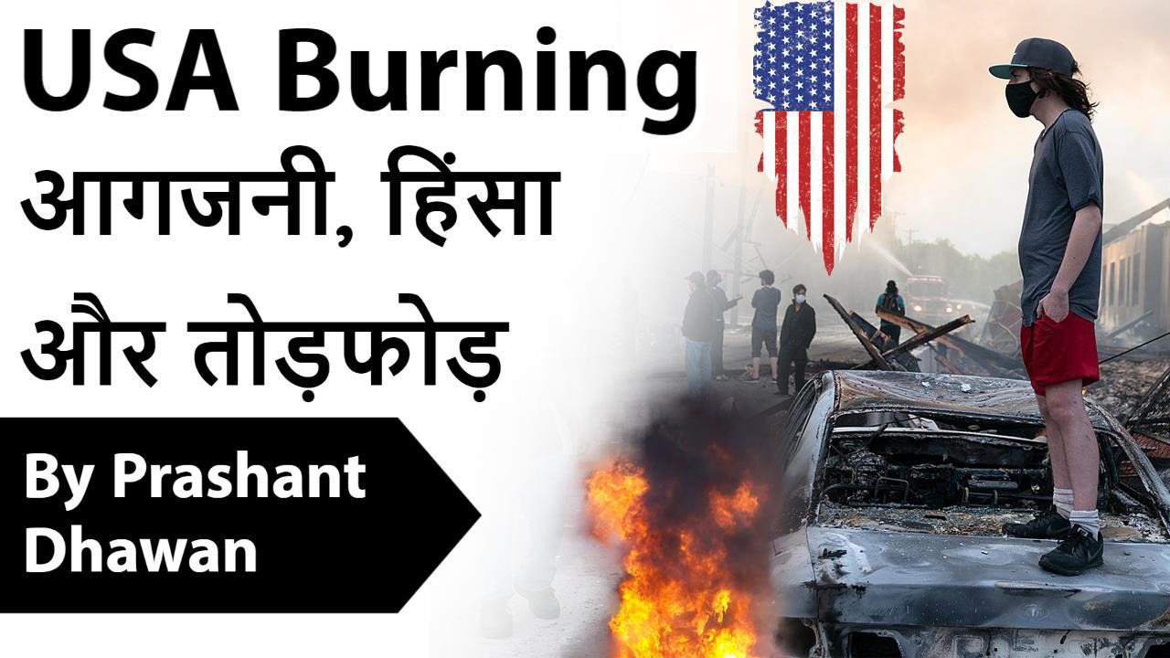 usa burning