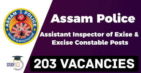 Assam Police Recruitment 2020