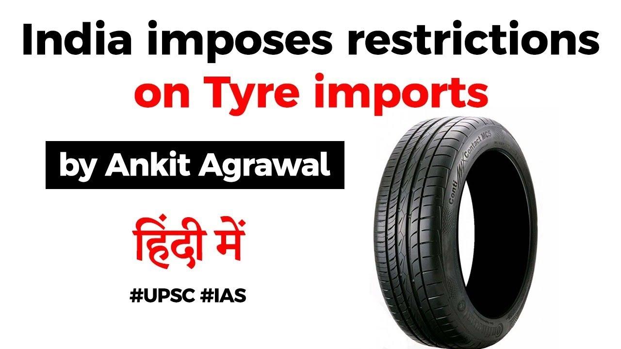 tyre import