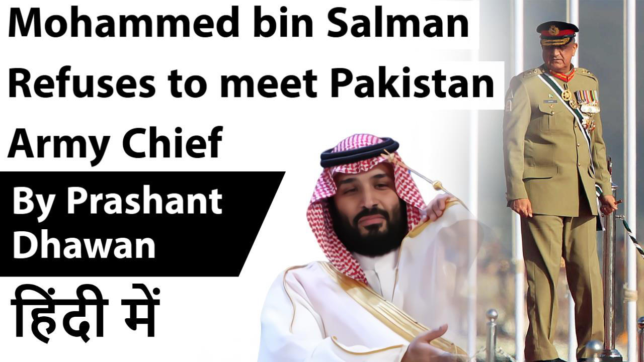 bin salman