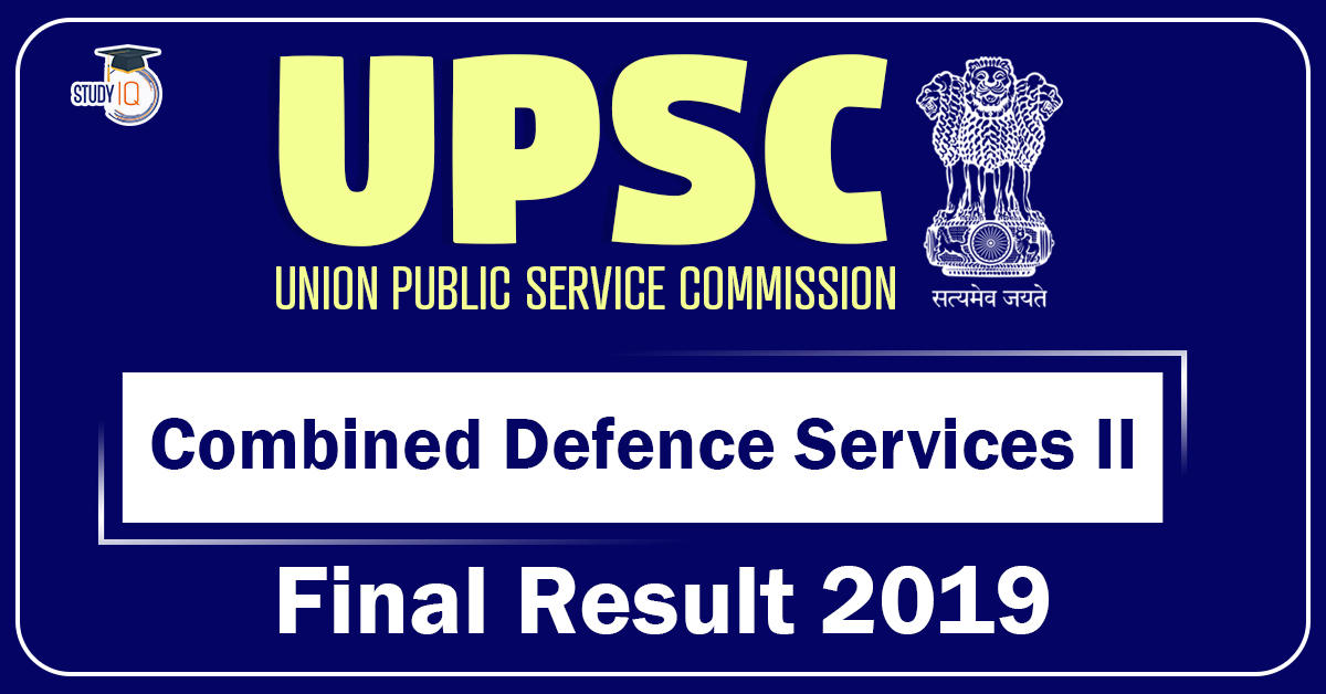 UPSC Final Result