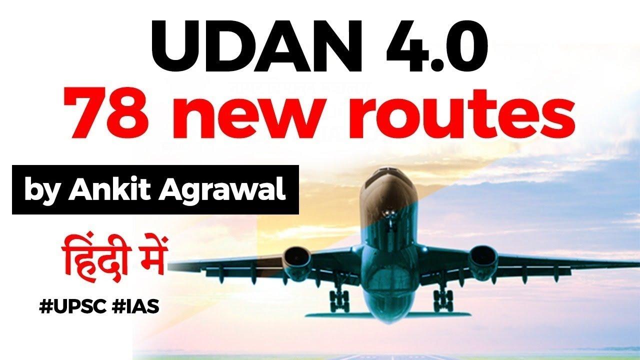 udan