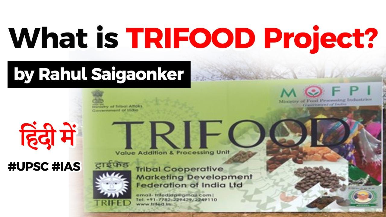 trifood project