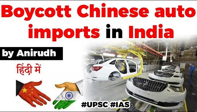 boycott chinese imports