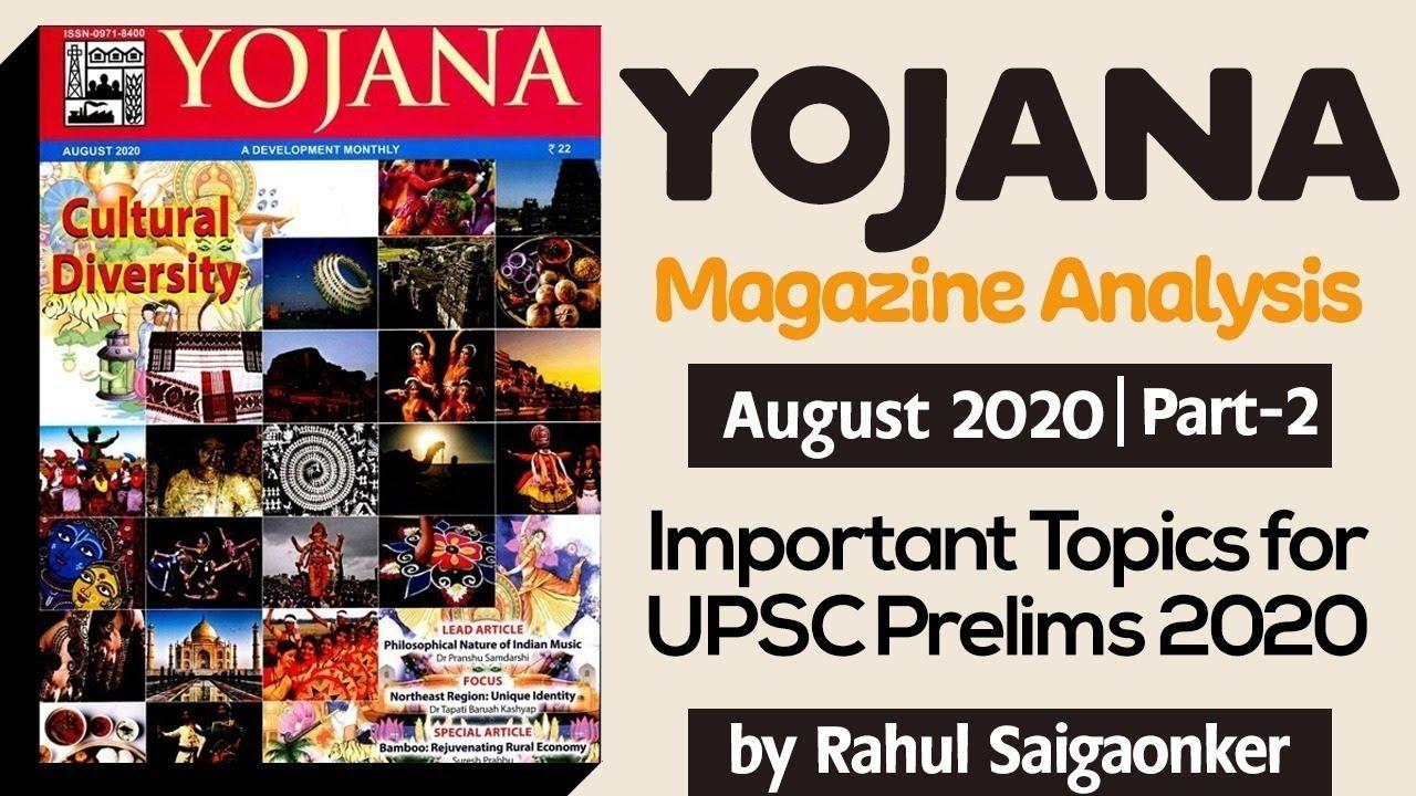 yojana