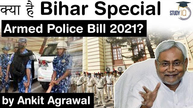 Police bill 2021