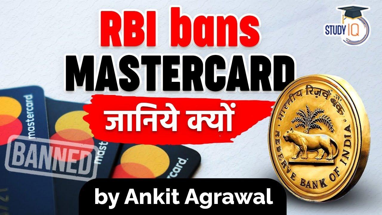 rbi