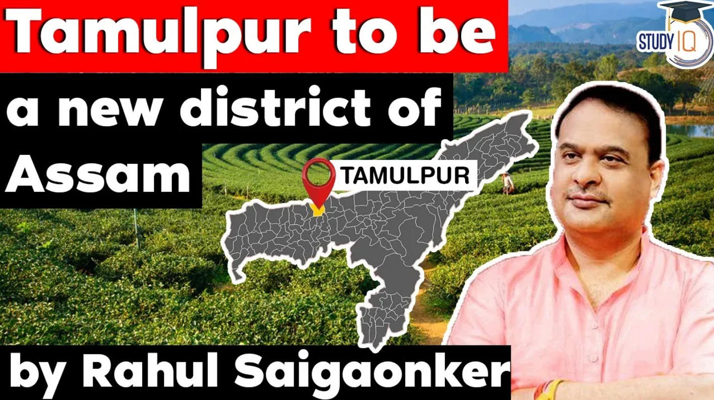 tamlpur