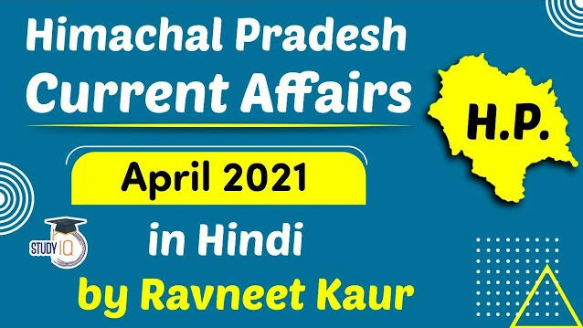 Himachal pradesh April 2021