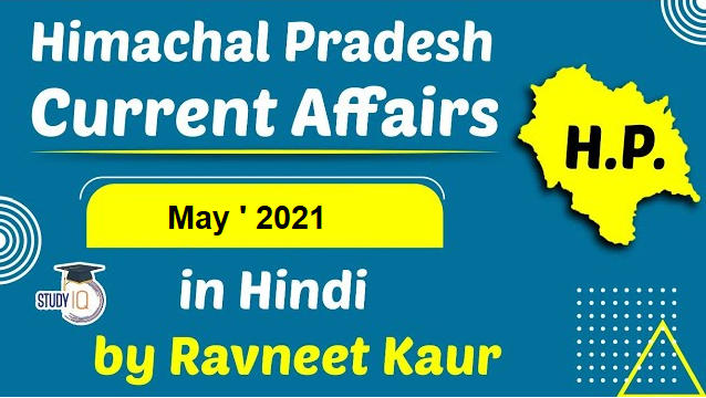 Himachal pradesh may 2021