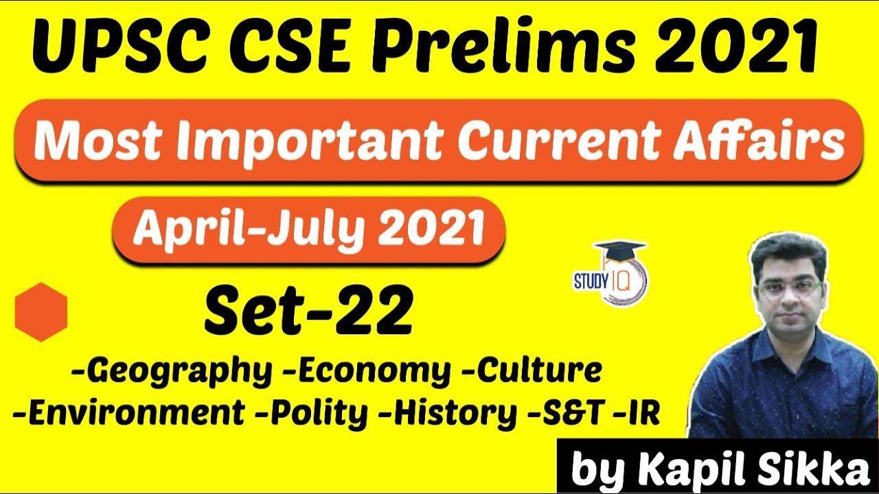 upsc-cse