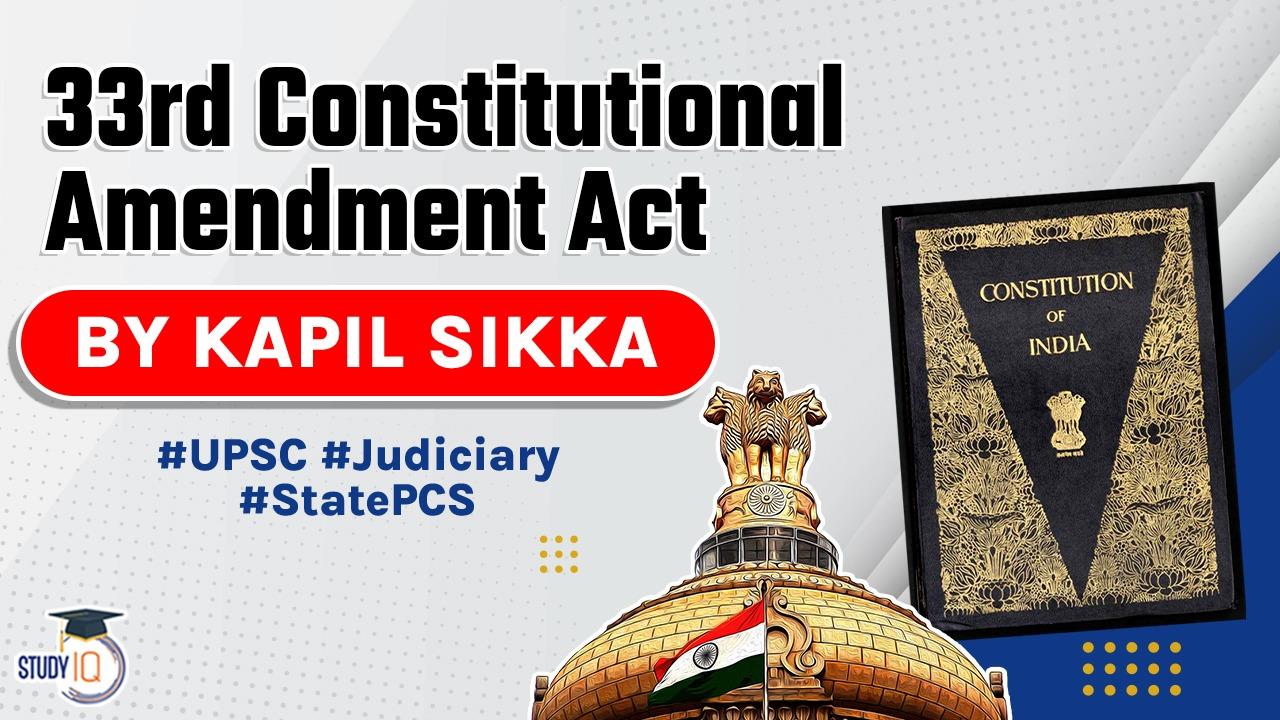 33rd constitutional amendment