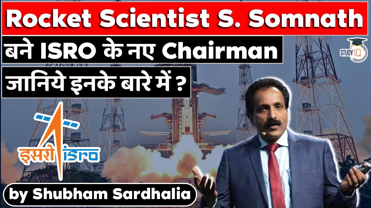 rocket scientist s somenath