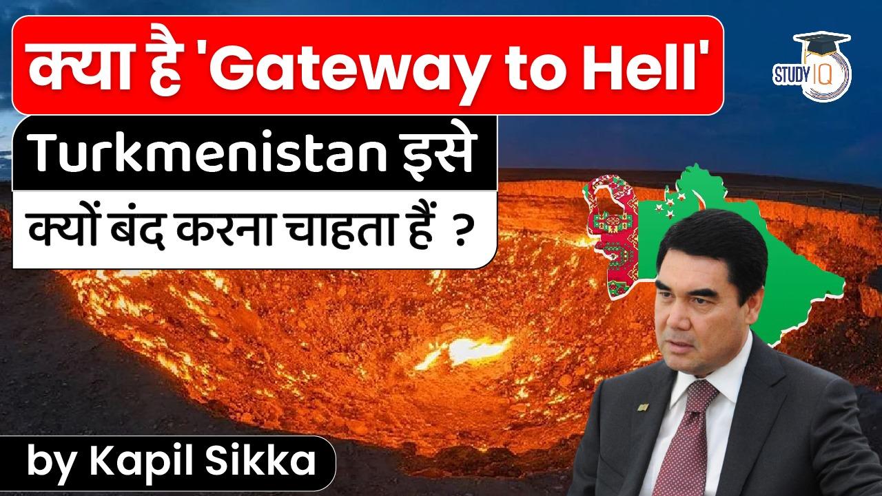 getway of hell