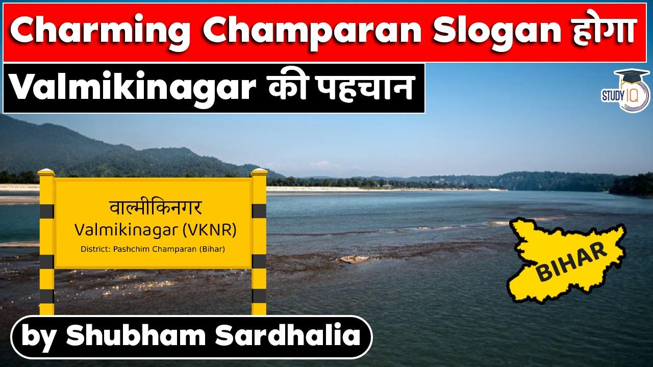 charming champaran slogan