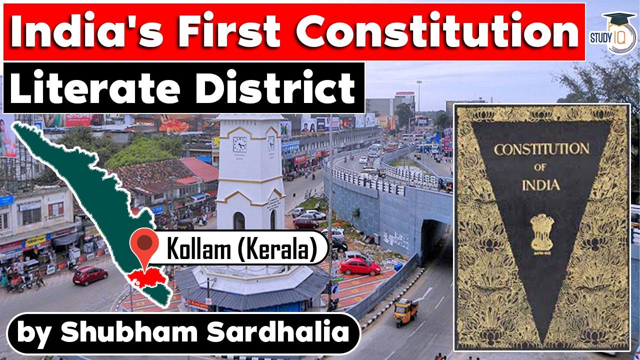 constitution literate district