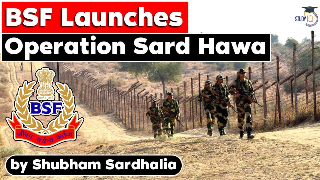 BSF sard hawa