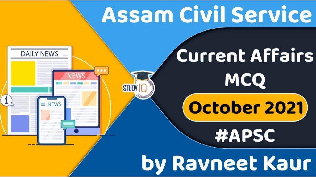 assam CA