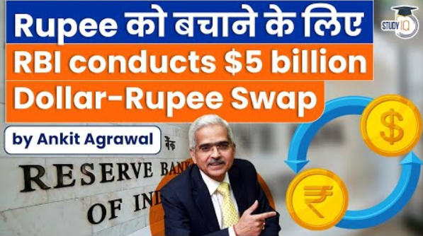 rupee