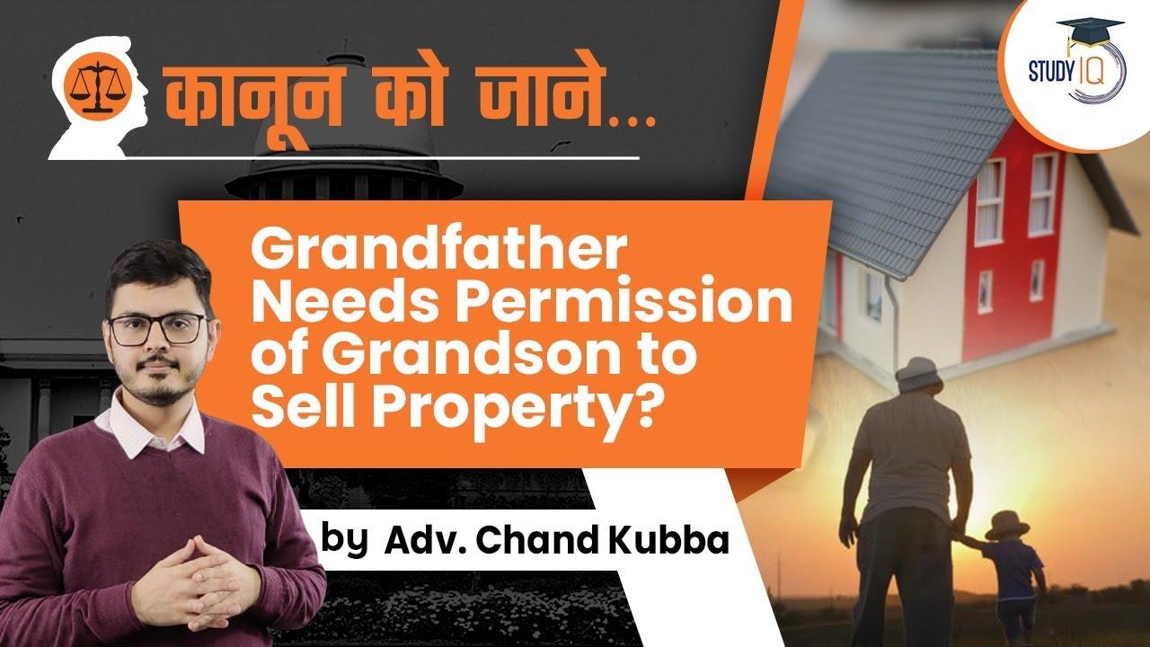 property can not sell without permission