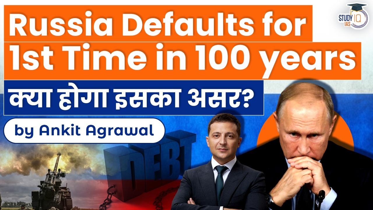 russia default in first time in 100 year