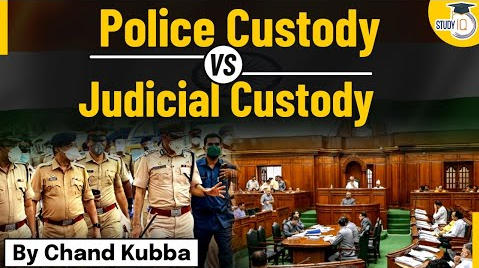 police custody vs judicial custody