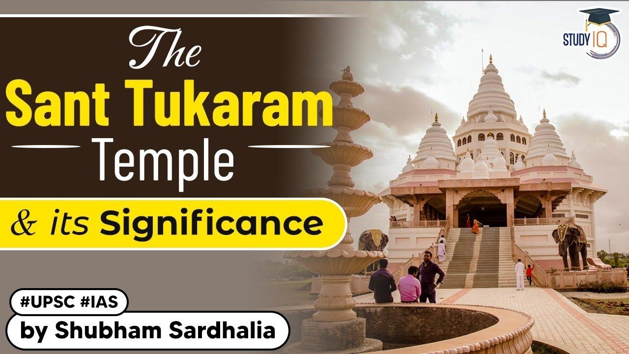 saint tukaram feature image