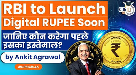 rbi launch digital rupee