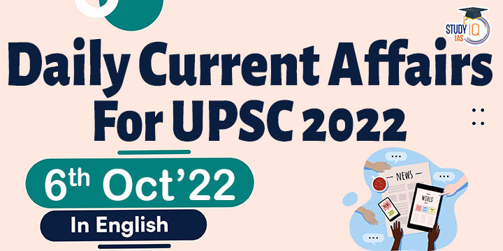 डेली करंट अफेयर्स फॉर UPSC 2022