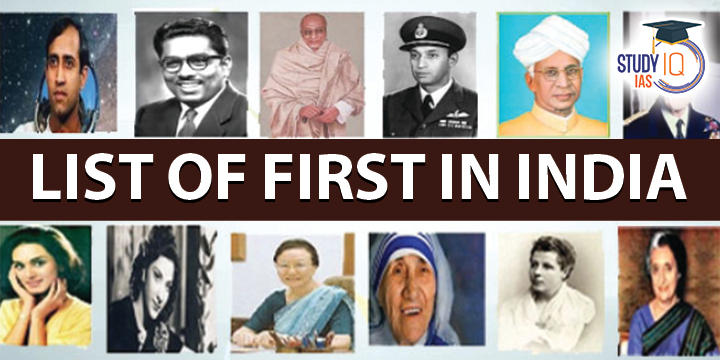 List of First in India