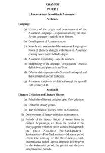 UPSC Assamese Literature Syllabus for IAS Mains 2023, Download PDF_4.1