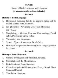 UPSC Bodo Literature Syllabus for IAS Mains 2023, Download PDF_4.1