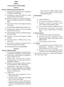UPSC Hindi Literature Syllabus for IAS Mains 2023, Download Paper 1 & 2 PDF_4.1
