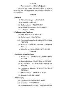 UPSC Gujarati Literature Syllabus for IAS Mains 2023, Download PDF_5.1