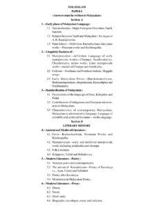 UPSC Malayalam Literature Syllabus For IAS Mains 2023, Download PDF_4.1