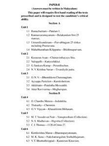 UPSC Malayalam Literature Syllabus For IAS Mains 2023, Download PDF_5.1