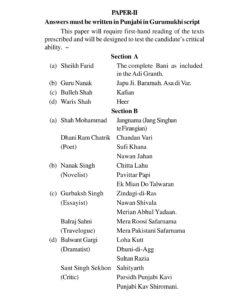 UPSC Punjabi Literature Syllabus For IAS Mains 2023, Download PDF_5.1