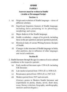 UPSC Sindhi Literature Syllabus For IAS Mains 2023, Download PDF_4.1