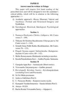 UPSC Telugu Literature Syllabus For IAS Mains 2023, Download PDF_5.1