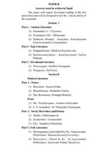 UPSC Tamil Literature Syllabus For IAS Mains 2023, Download PDF_5.1